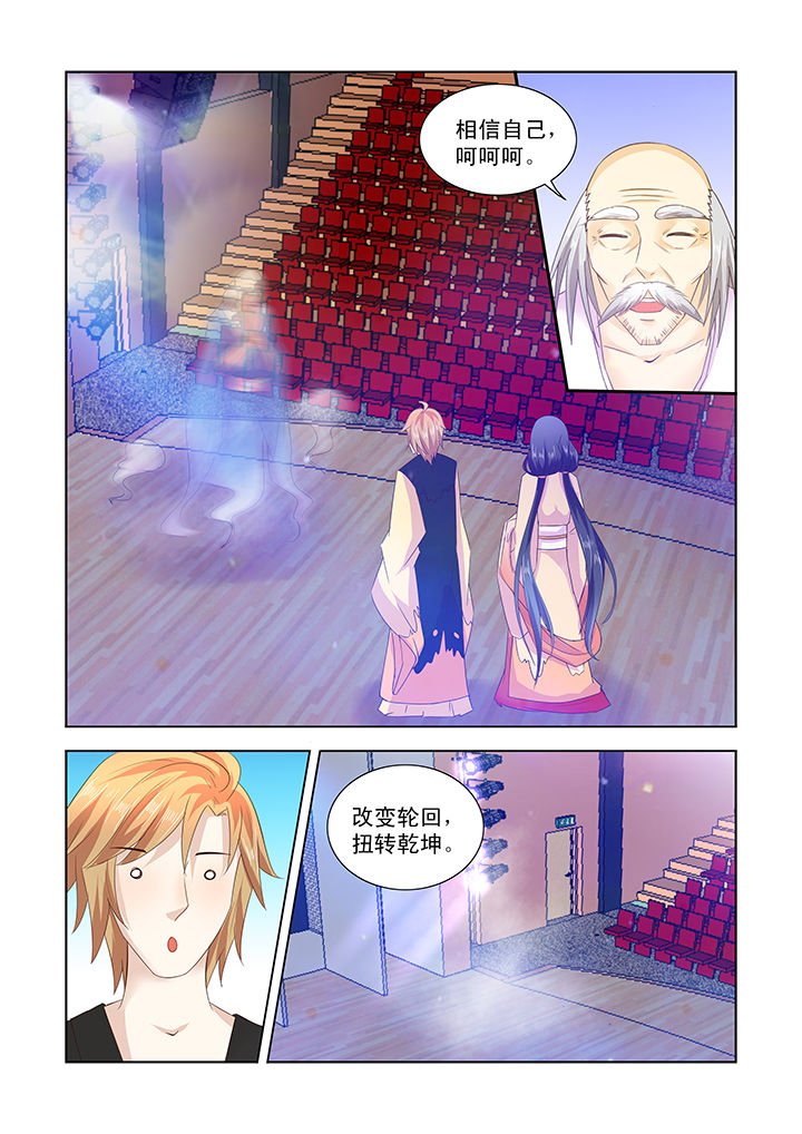 第29章：
