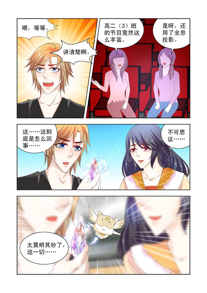 第29章：