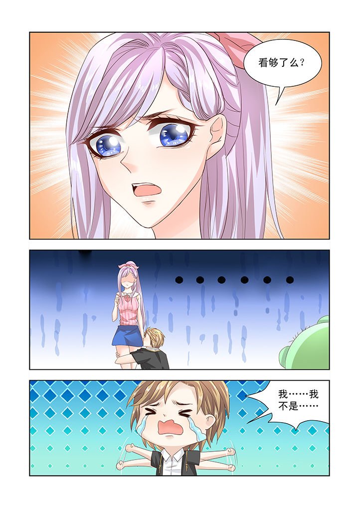 第3章：