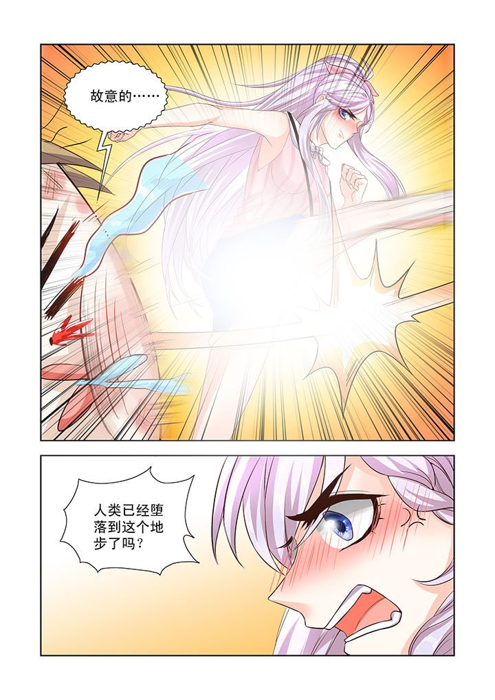 第3章：