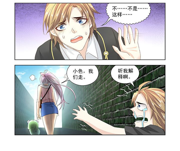 第3章：
