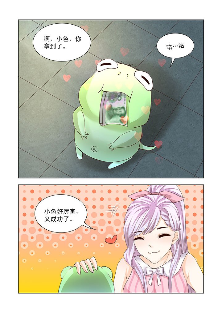 第3章：