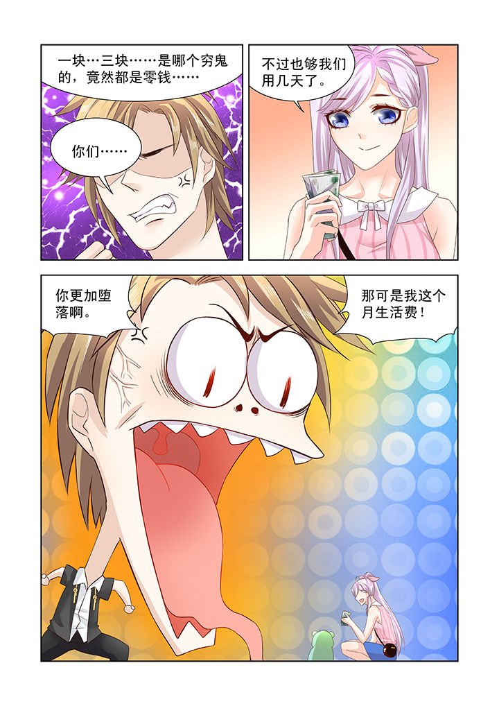 第3章：
