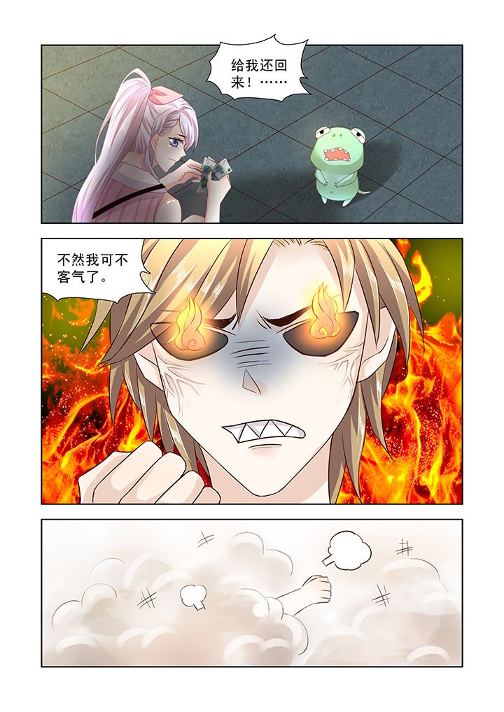 第3章：