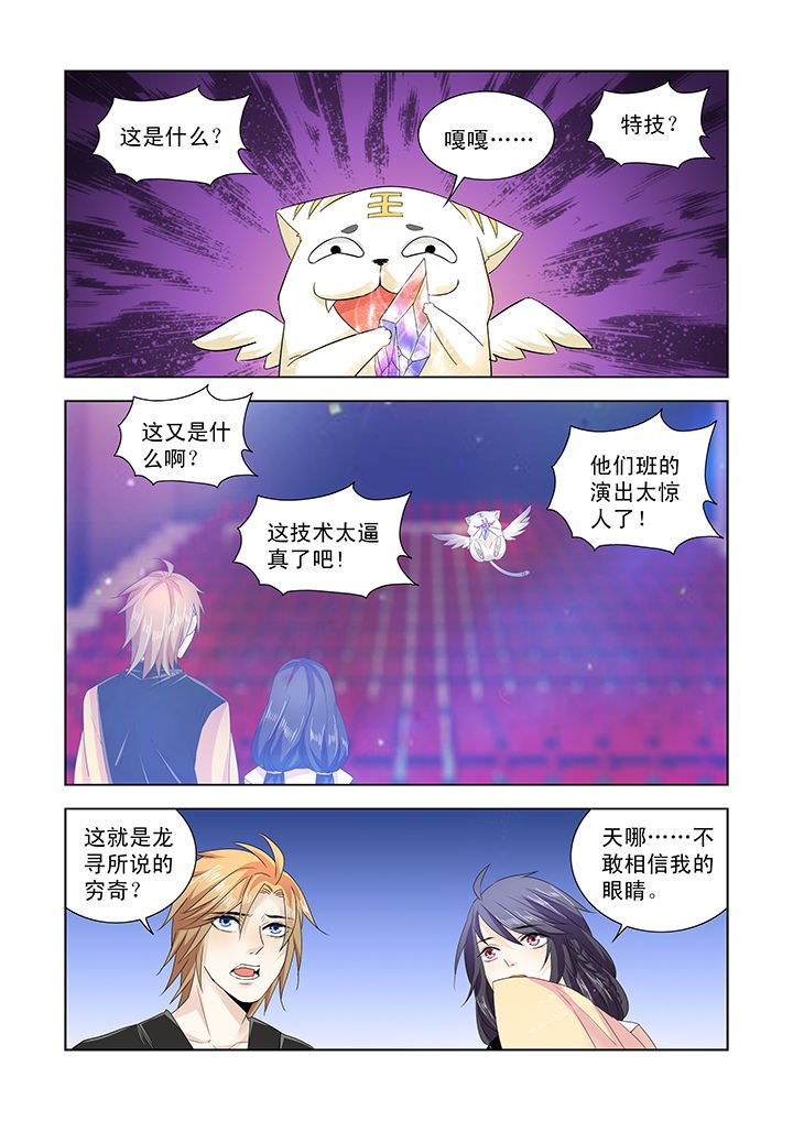 第30章：