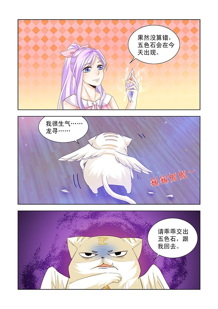 第30章：