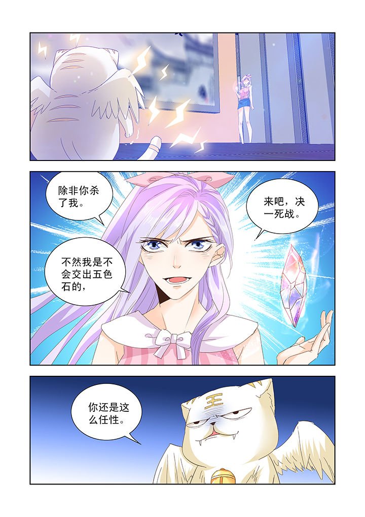 第30章：