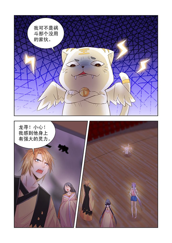第30章：