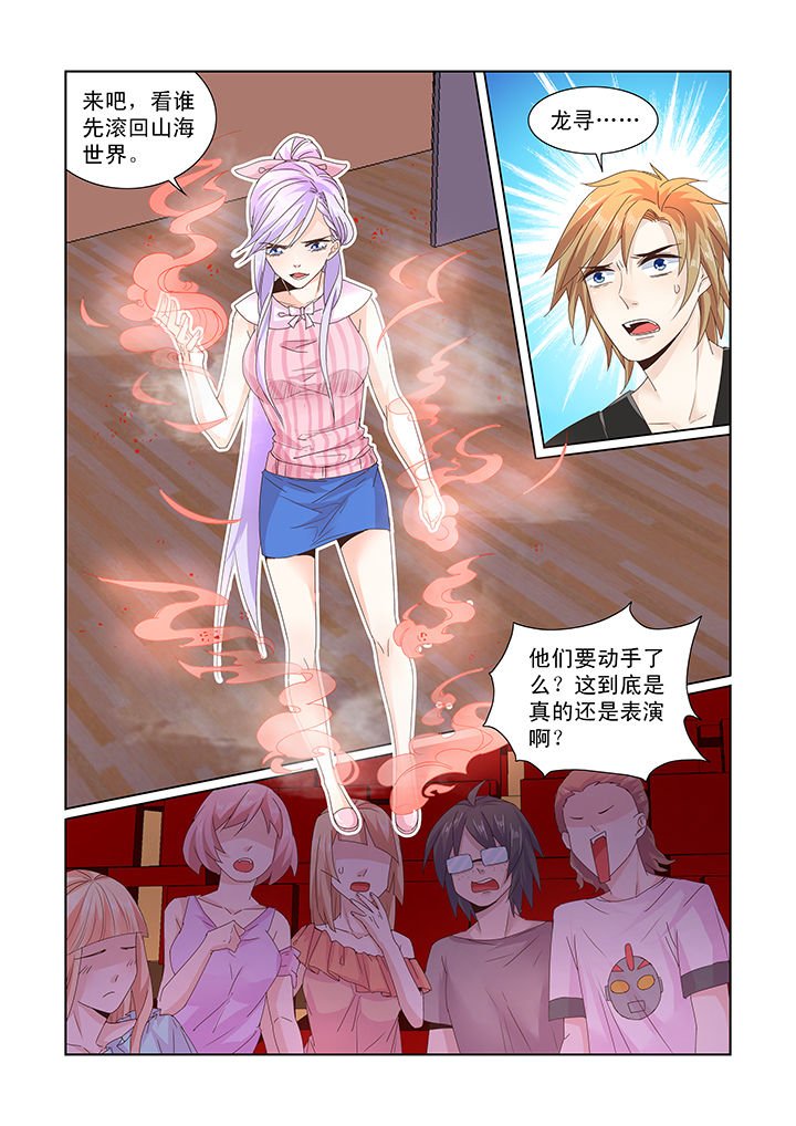 第31章：