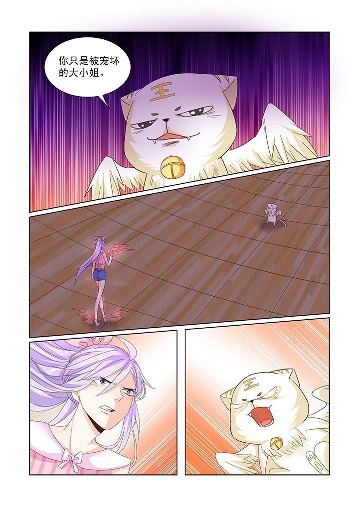 第31章：