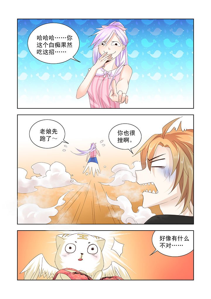 第31章：