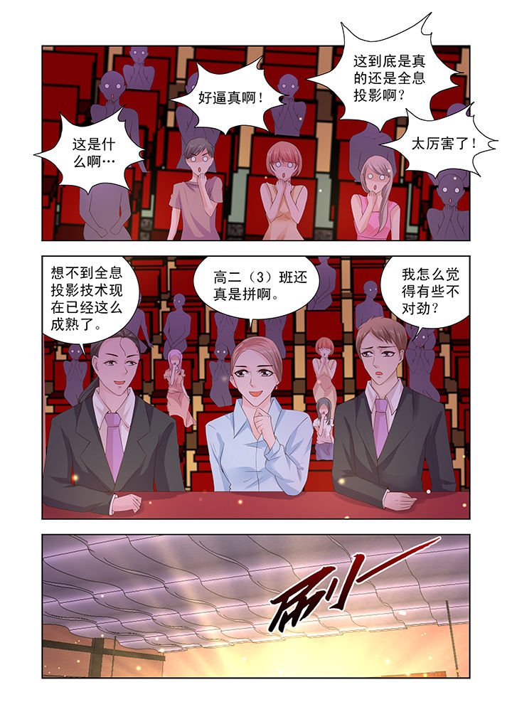 第33章：