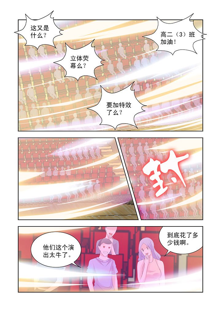 第33章：