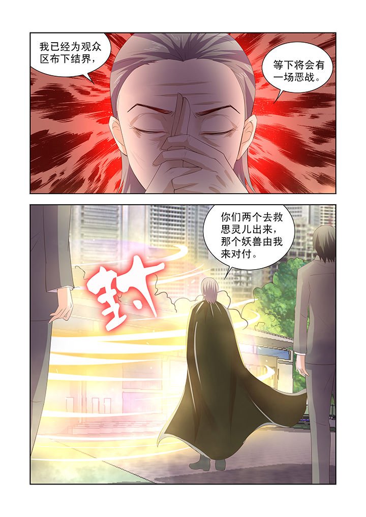 第33章：