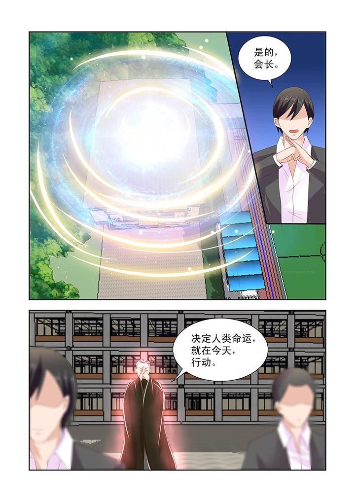 第33章：