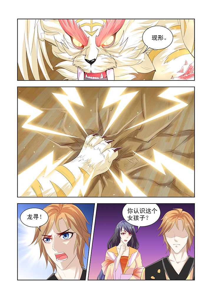 第33章：