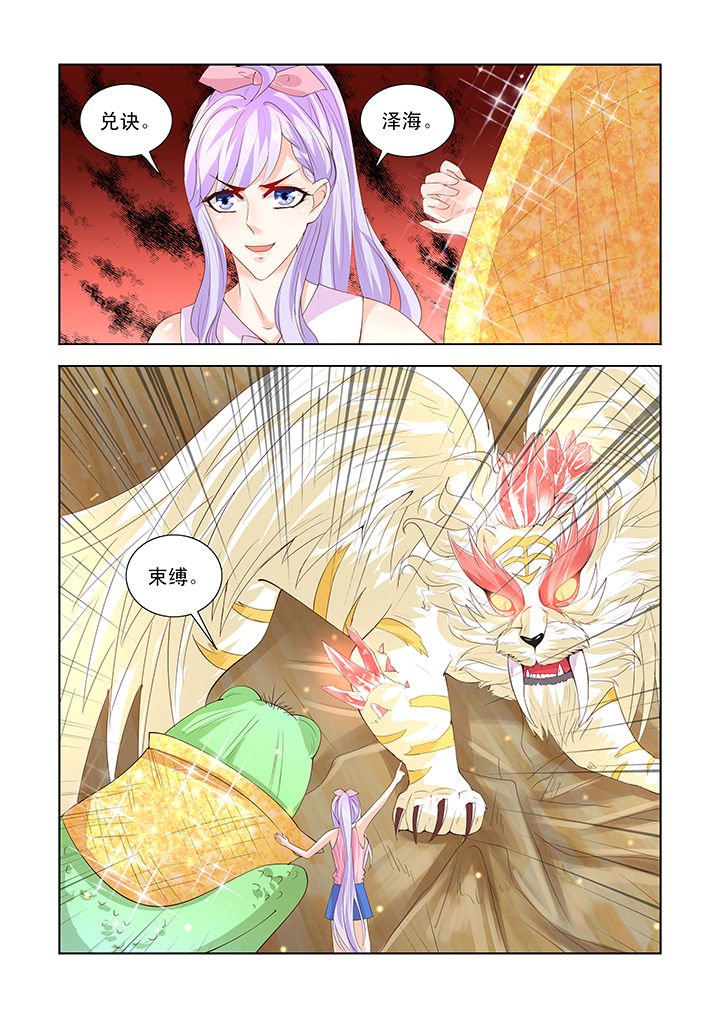 第33章：