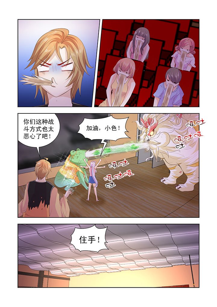 第34章：