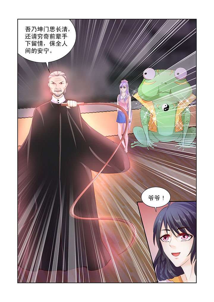 第34章：