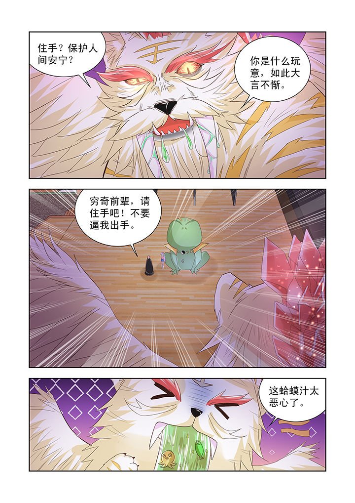 第35章：