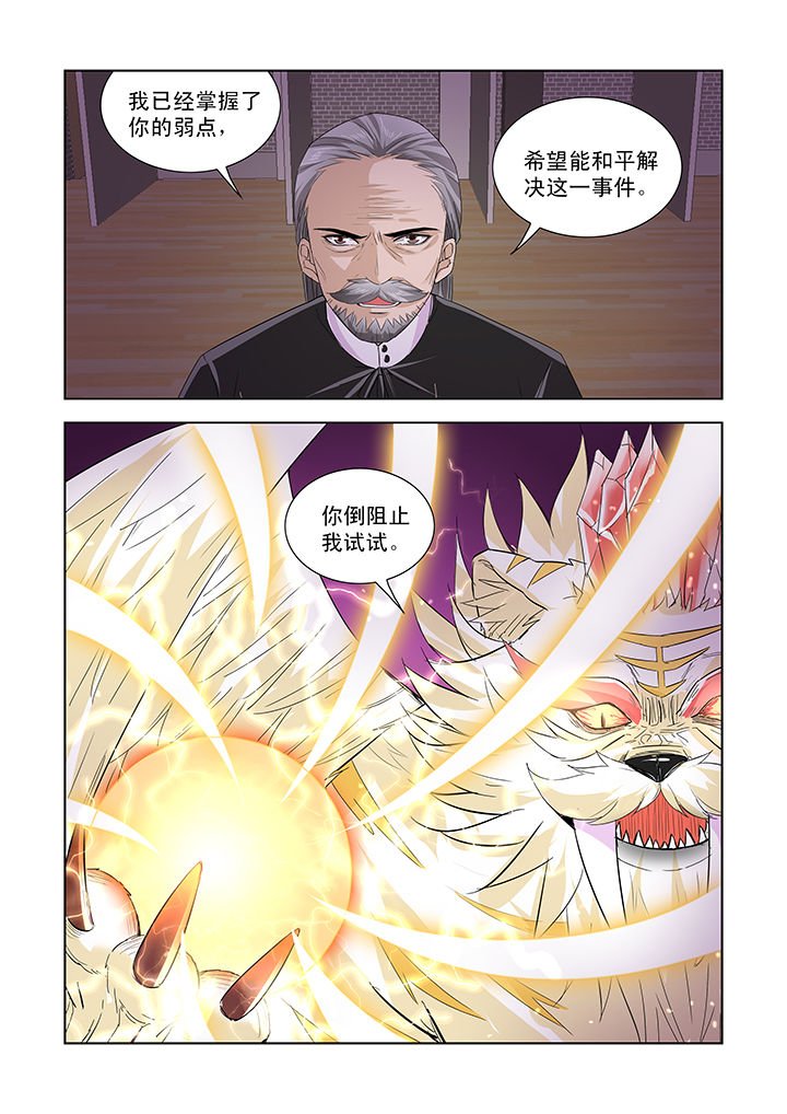 第35章：