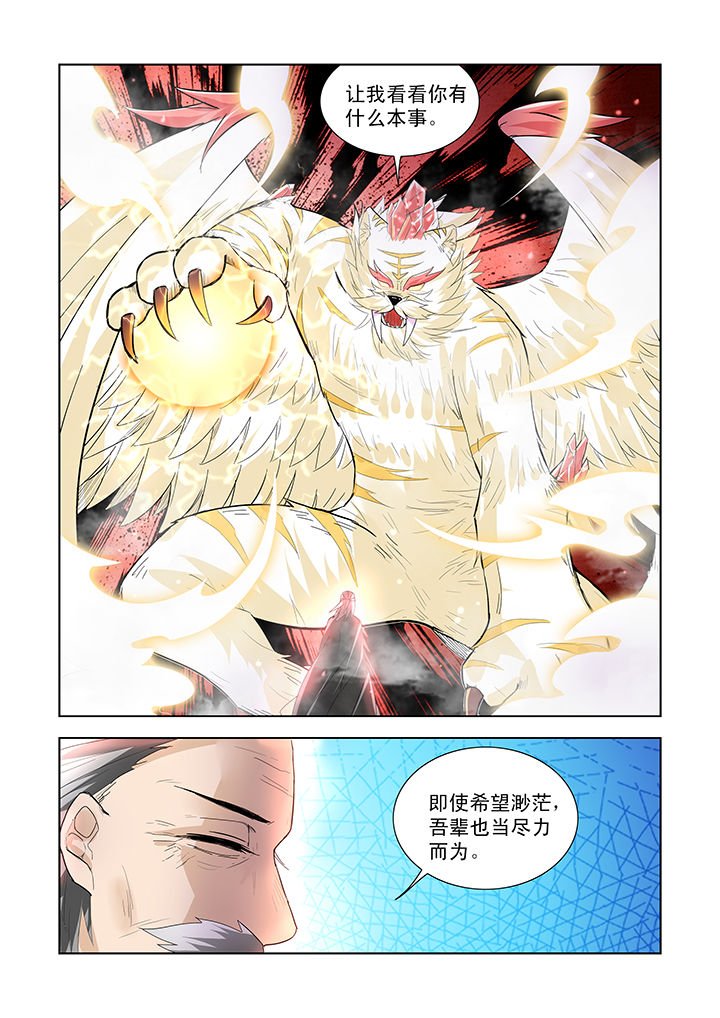 第35章：