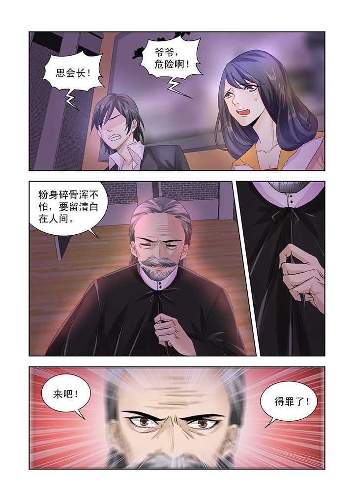 第35章：
