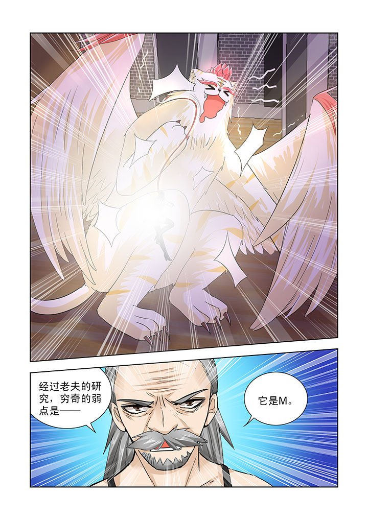 第35章：
