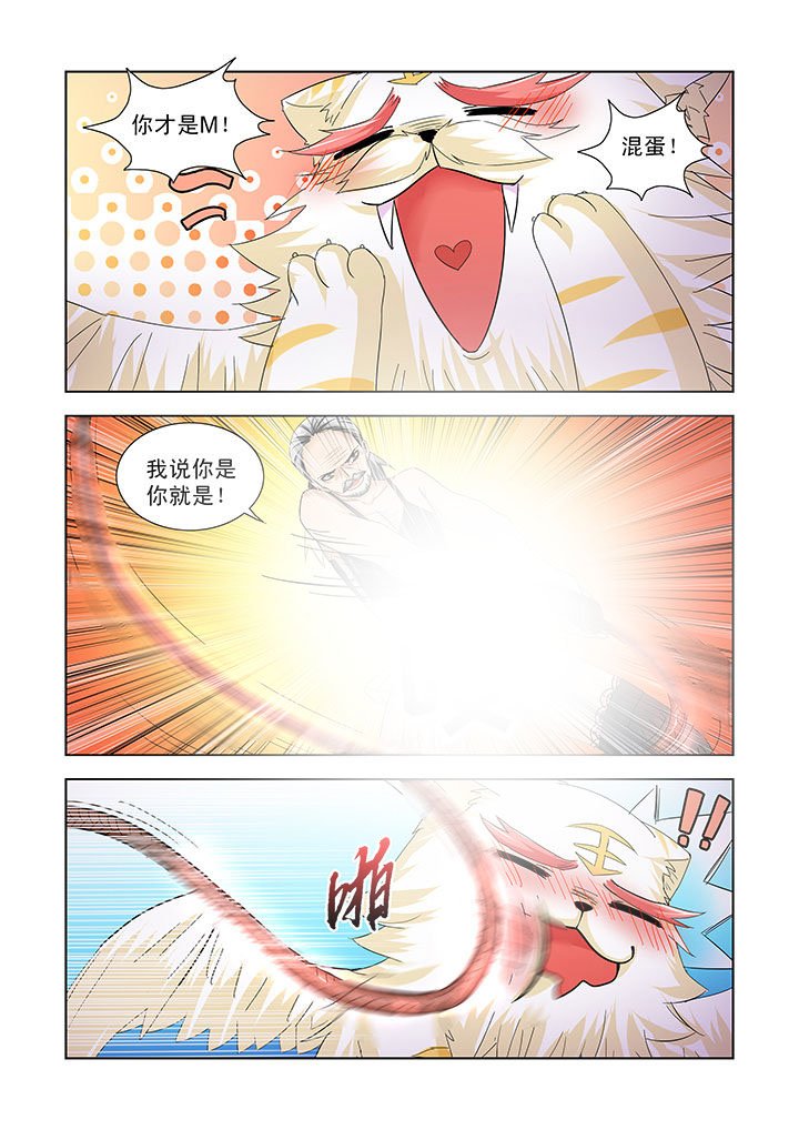 第36章：