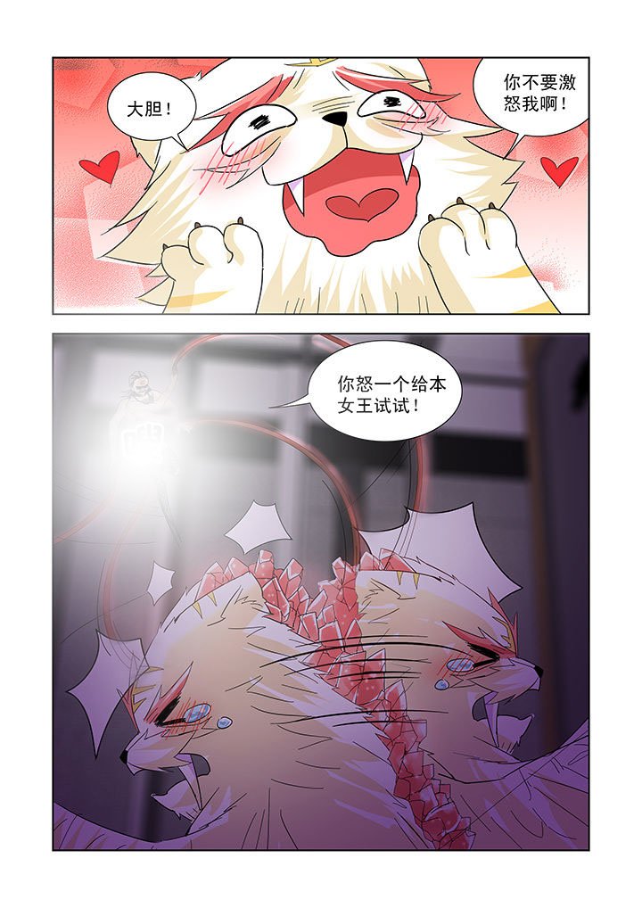 第36章：