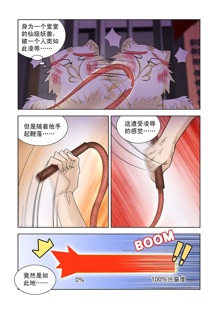 第36章：