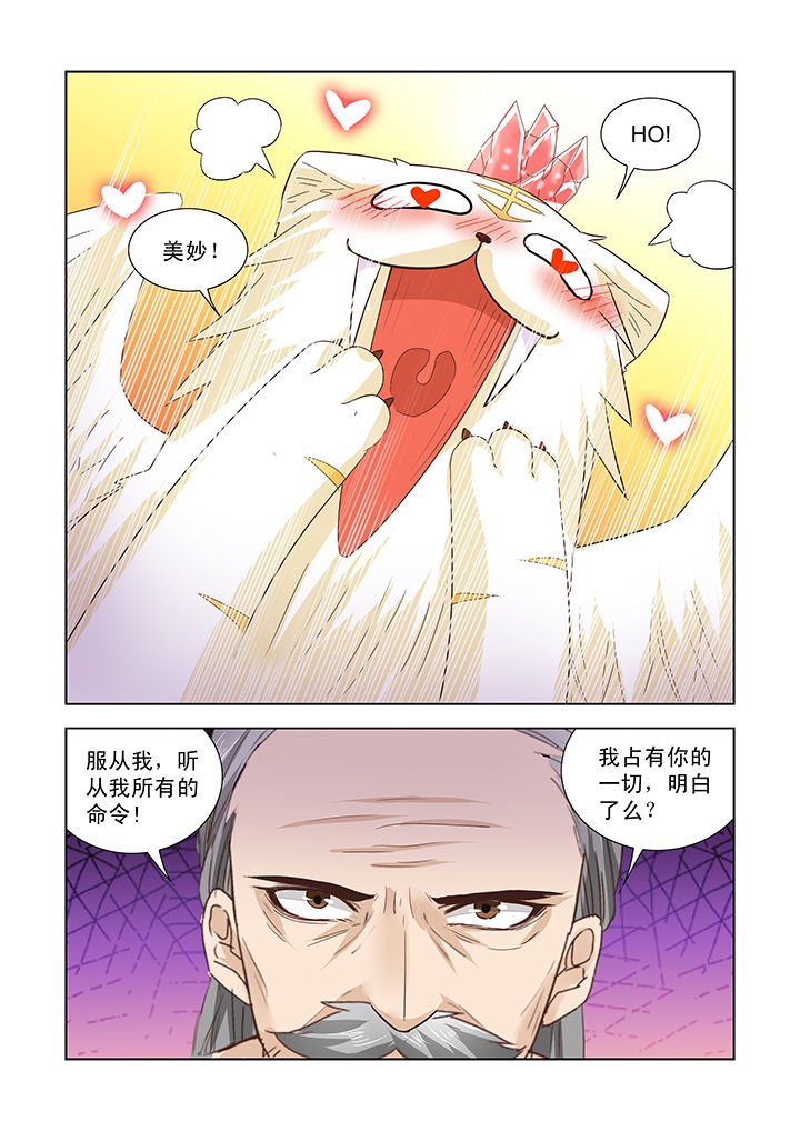 第36章：