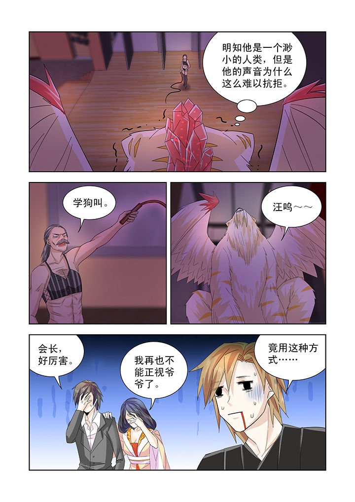 第36章：