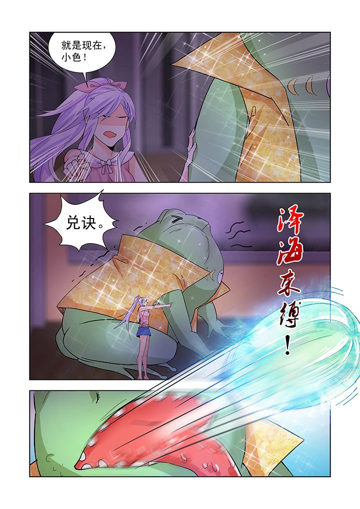 第36章：