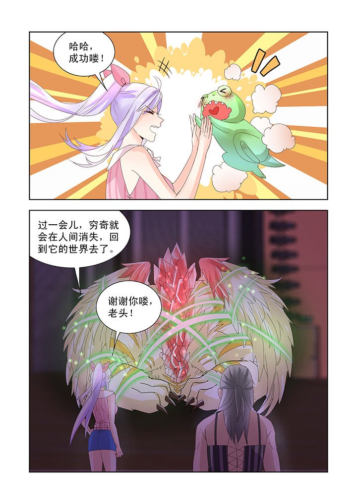 第37章：