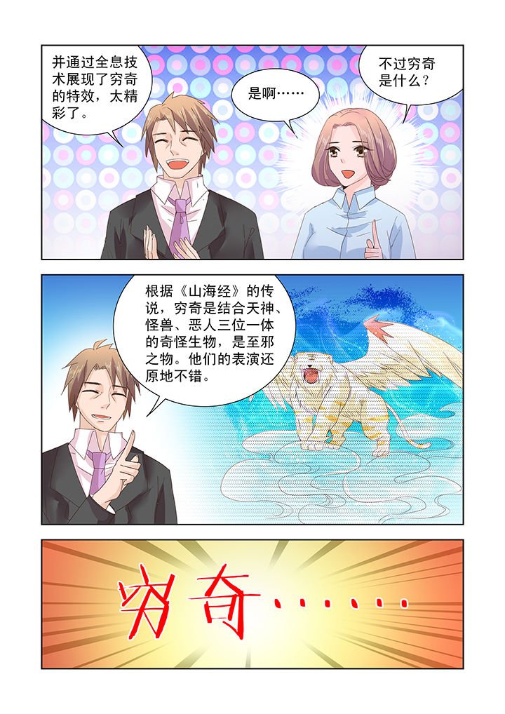 第37章：
