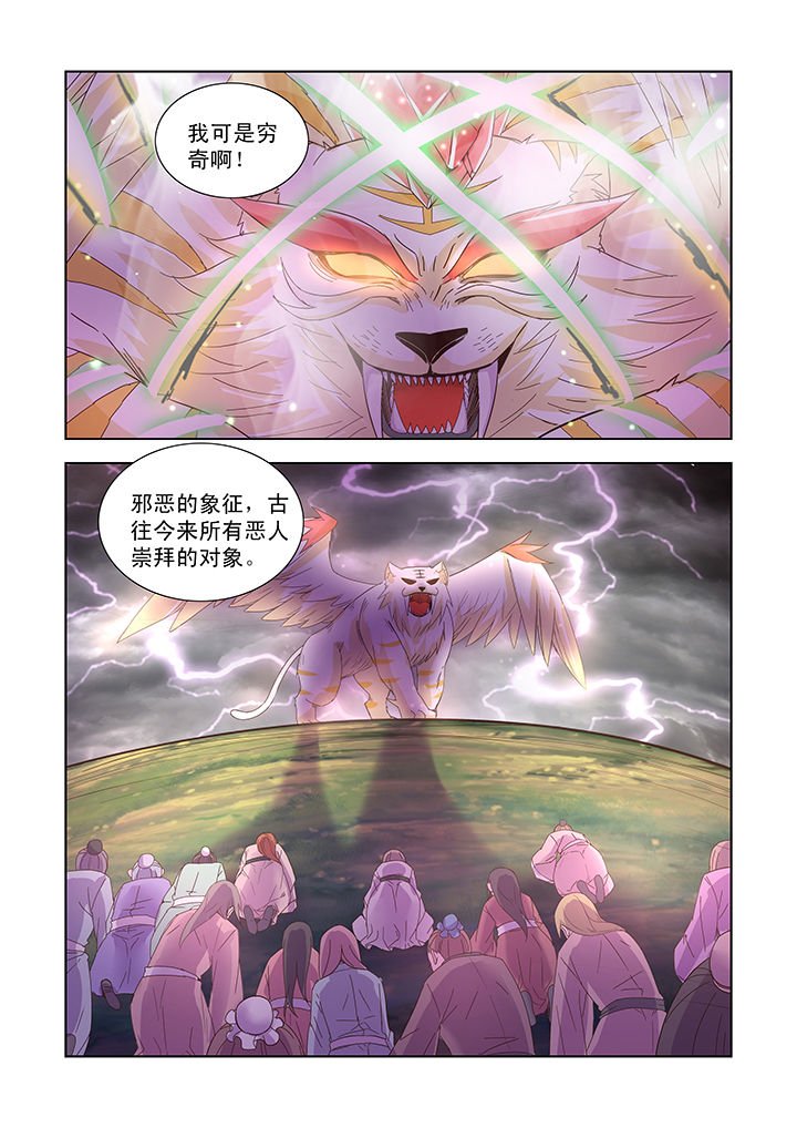 第37章：