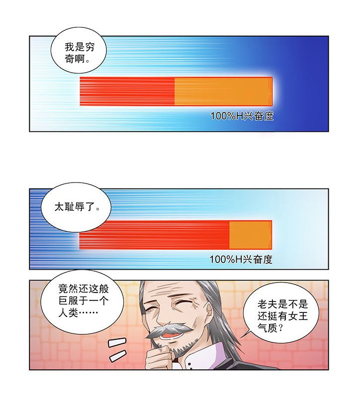 第37章：