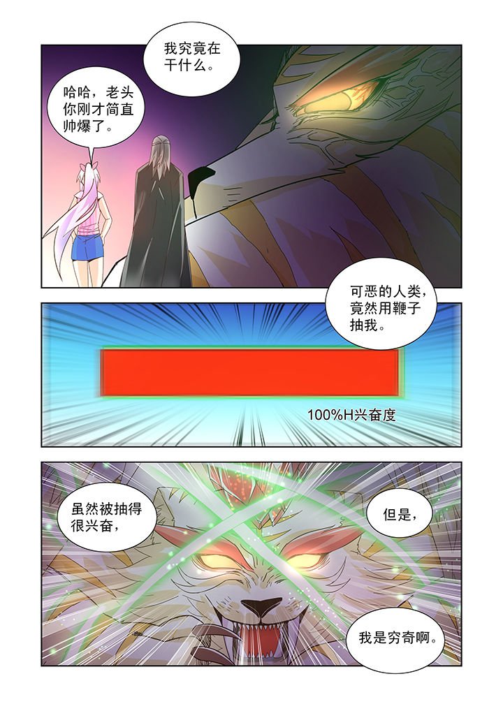 第37章：