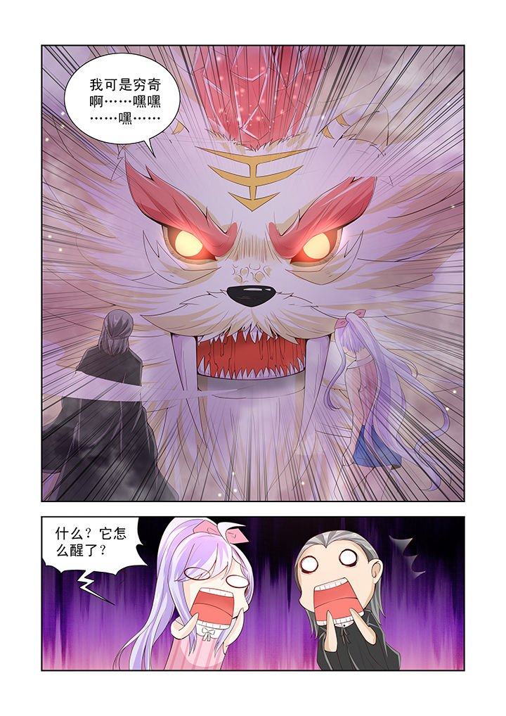 第38章：