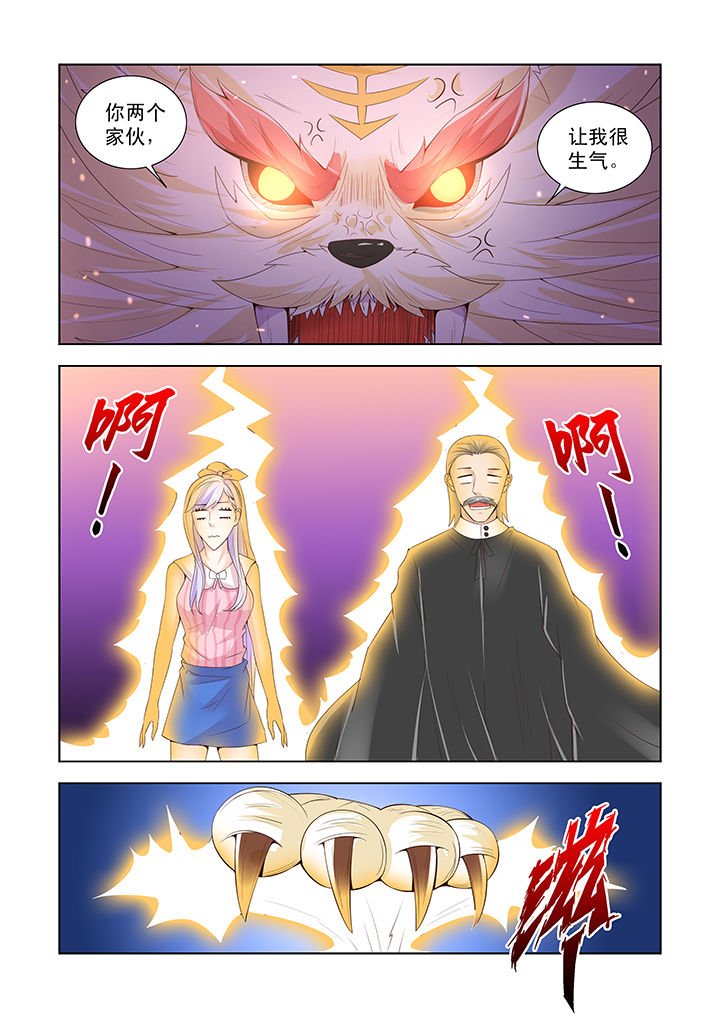 第38章：