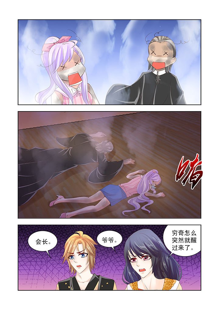 第38章：