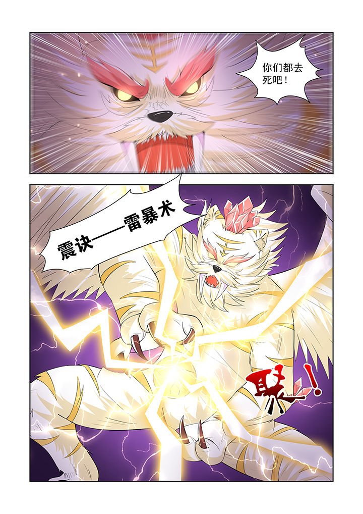 第38章：