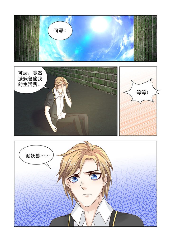 第4章：