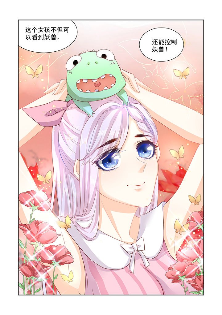第4章：
