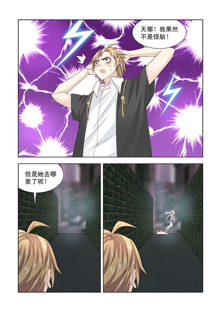 第4章：