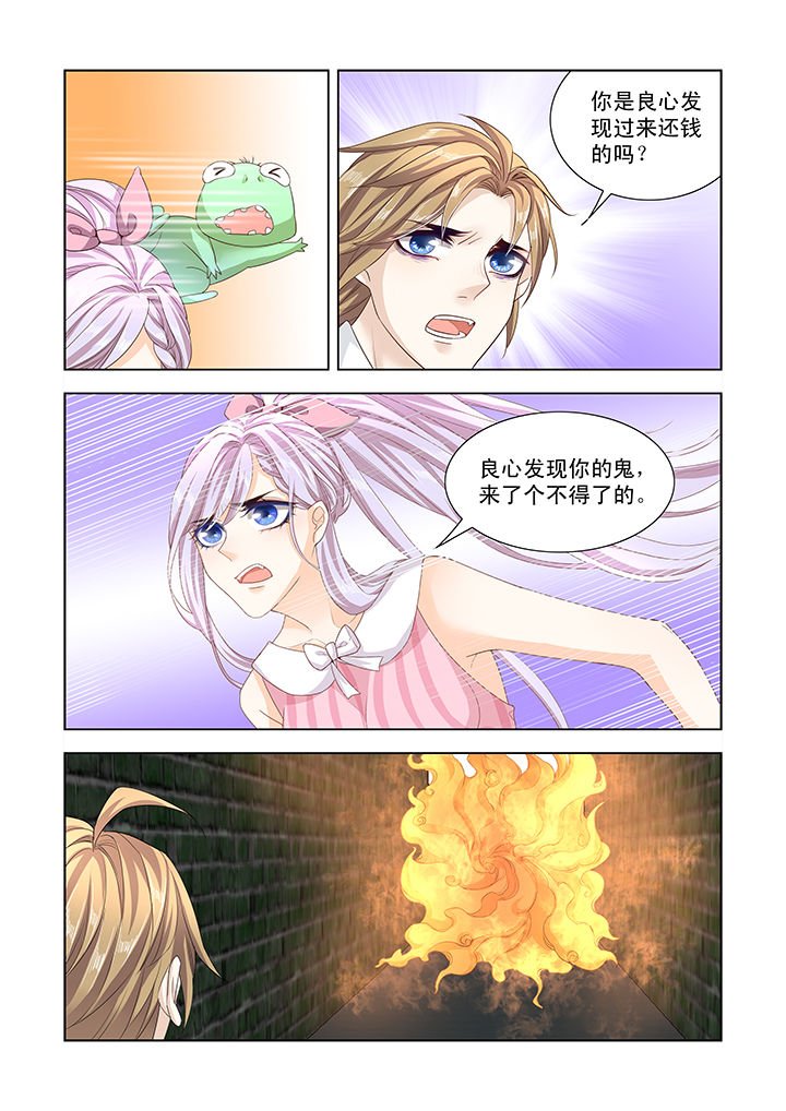 第4章：