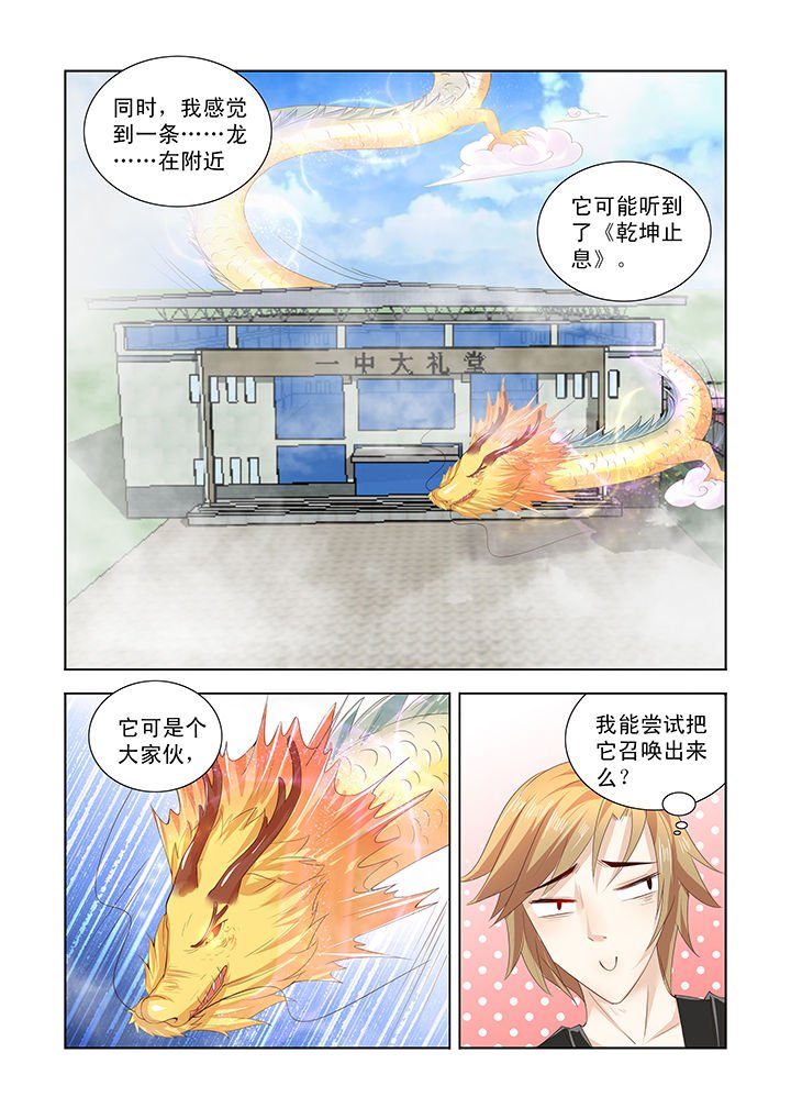 第40章：