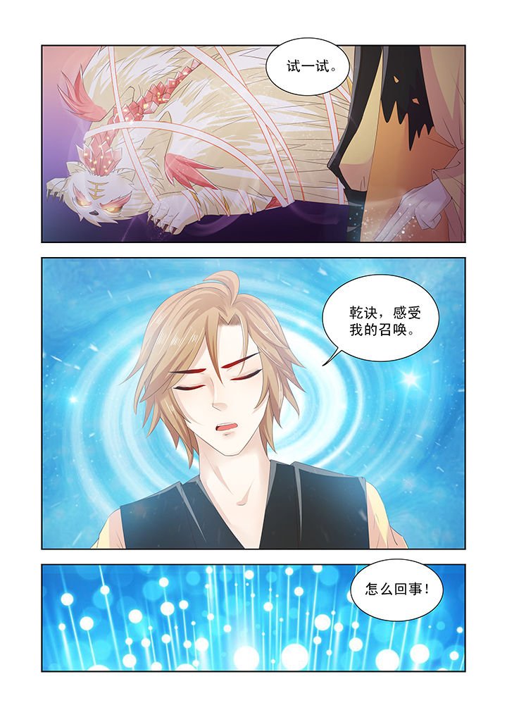 第40章：