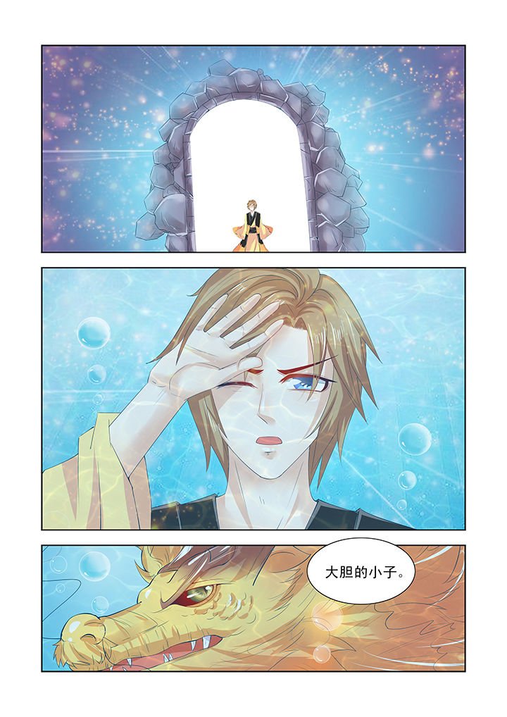 第40章：